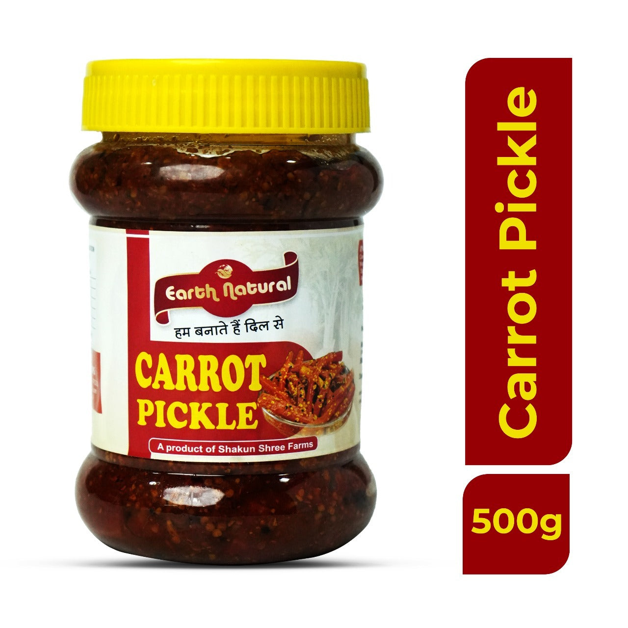 Carrot & Red Chilli Pickle (Combo Pack)